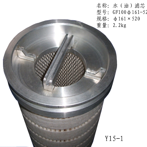 制冷機(jī)油濾芯.jpg