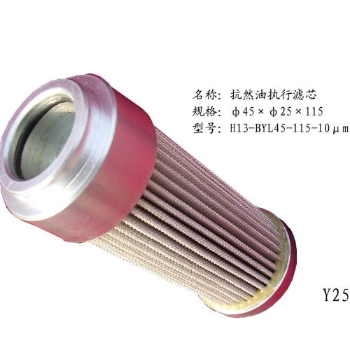 液壓支架濾芯.jpg