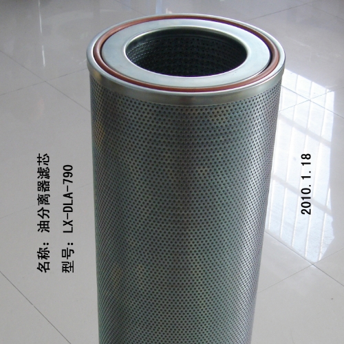 冷干機油濾芯.jpg