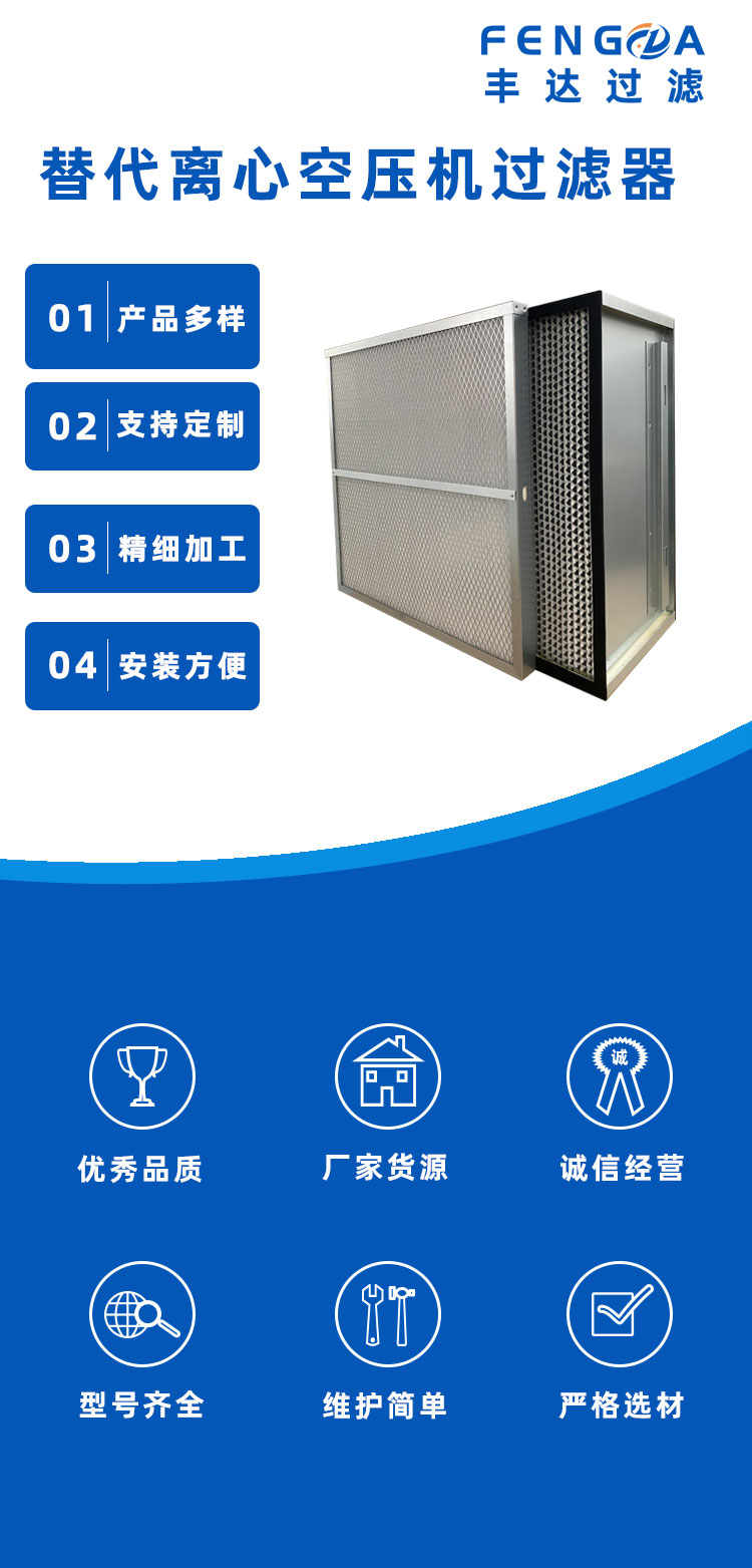 離心式空壓機(jī)濾芯_01.jpg