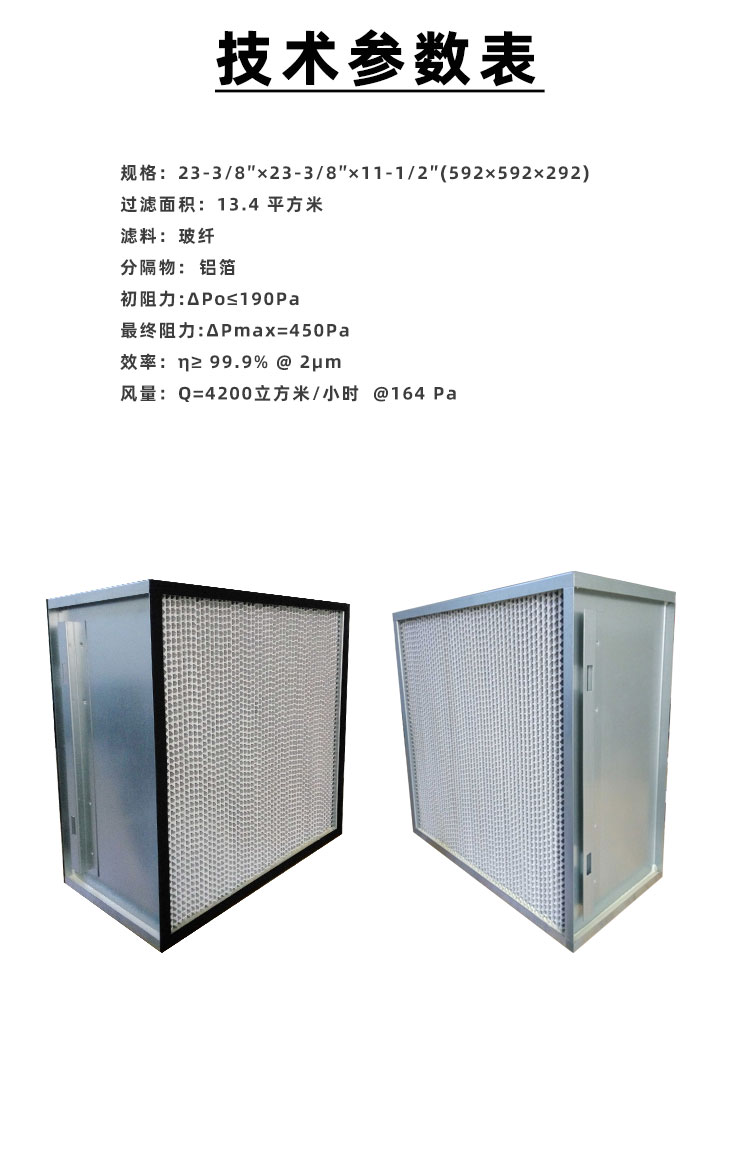 離心式空壓機(jī)濾芯_04.jpg